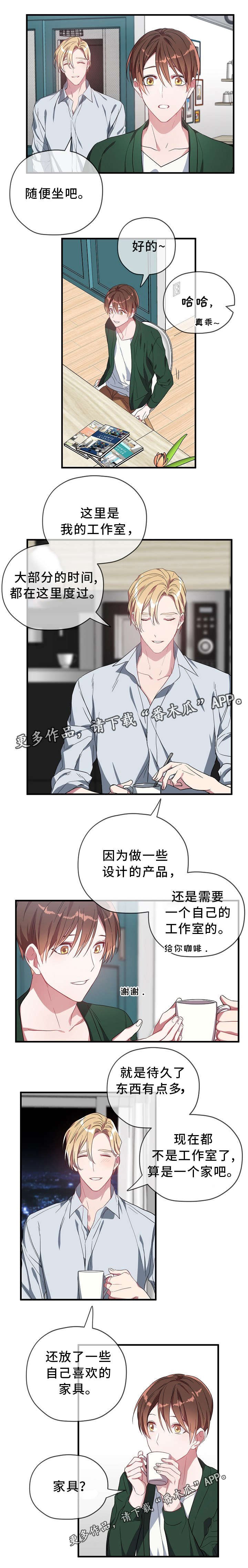 第17章：家具