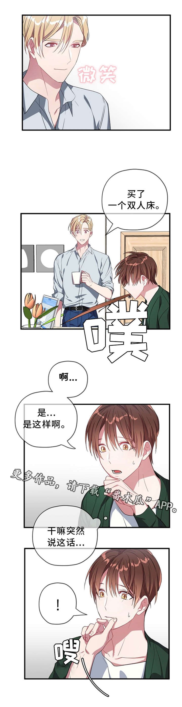 第17章：家具