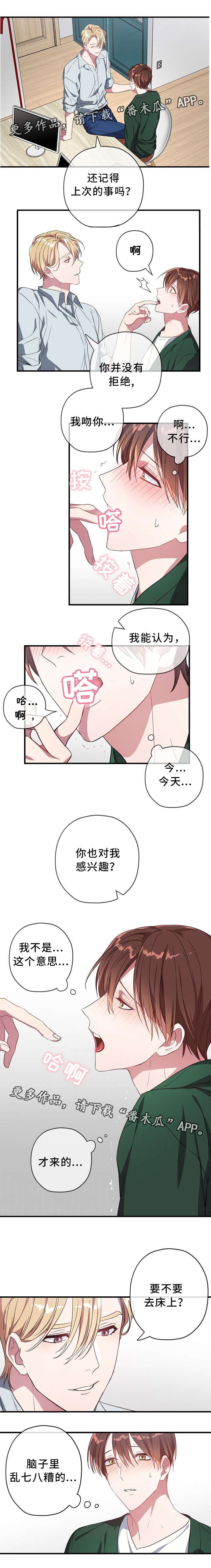 第17章：家具