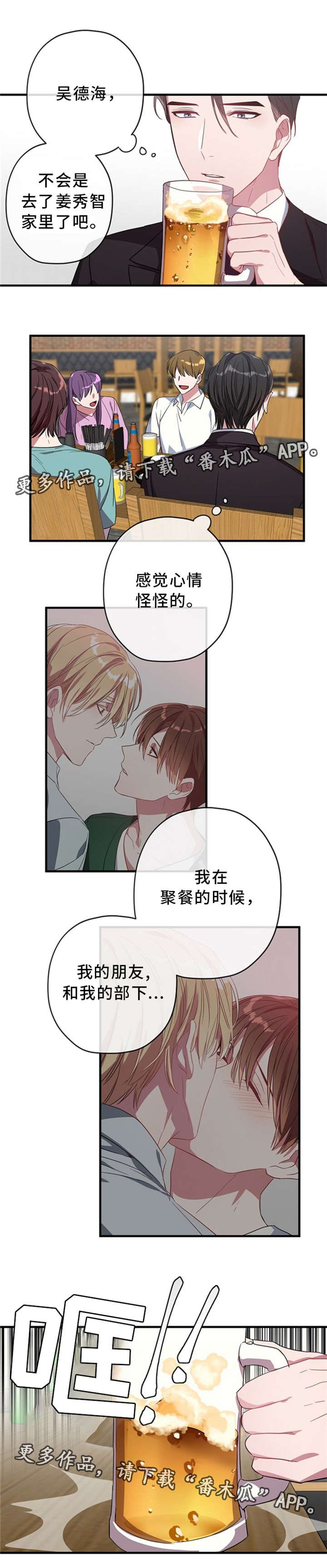 第17章：家具