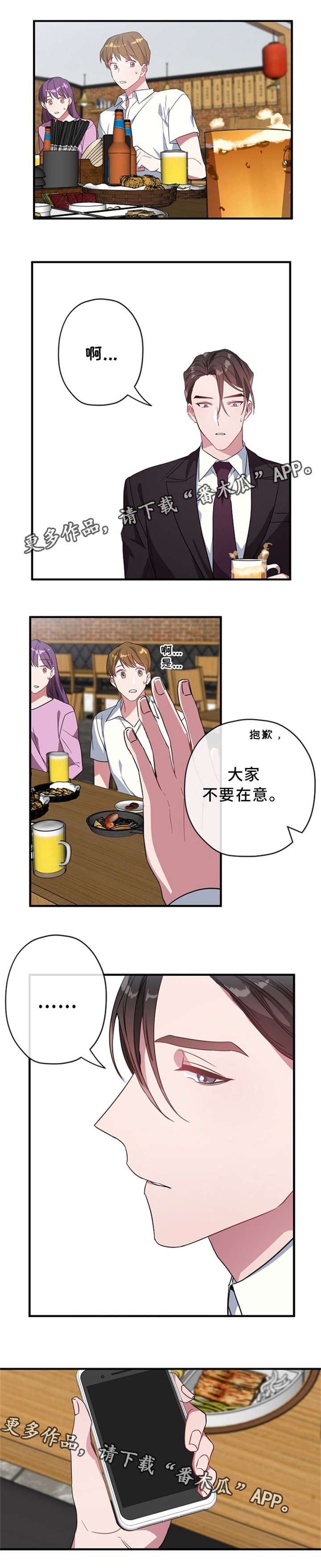 第17章：家具