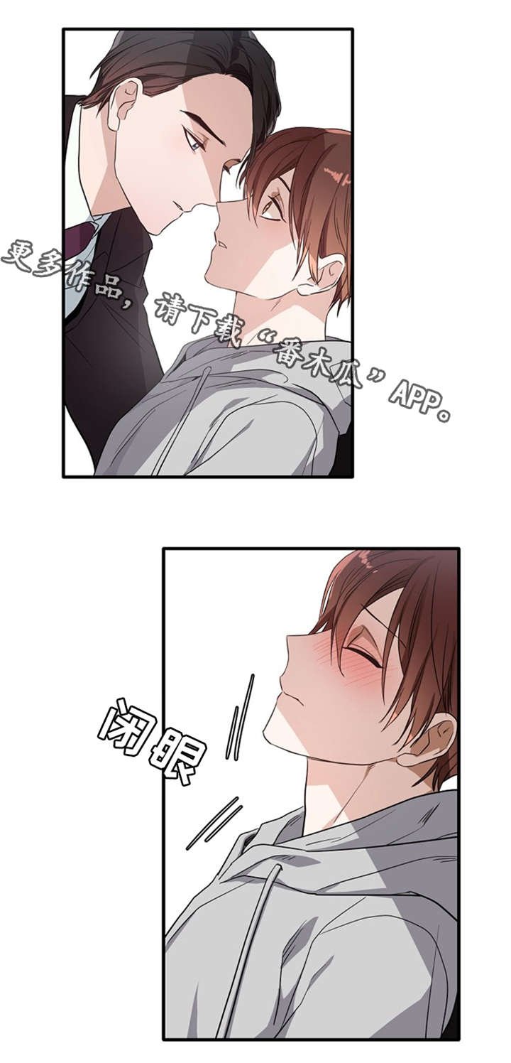 第20章：思绪