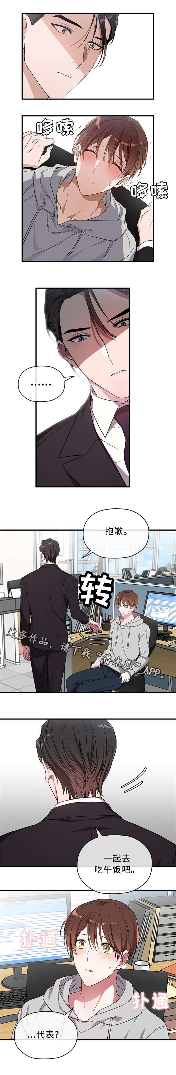 第20章：思绪