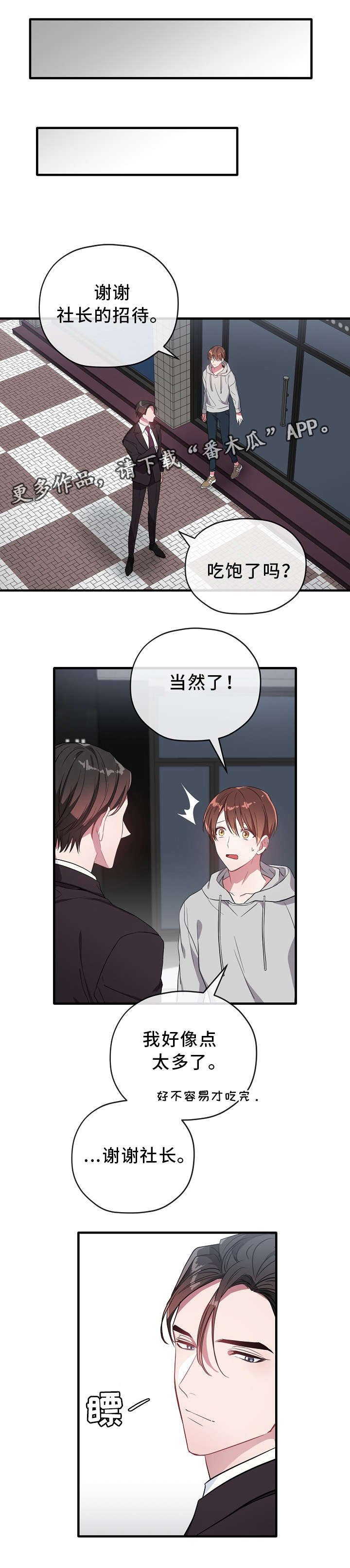 第21章：人形玩偶