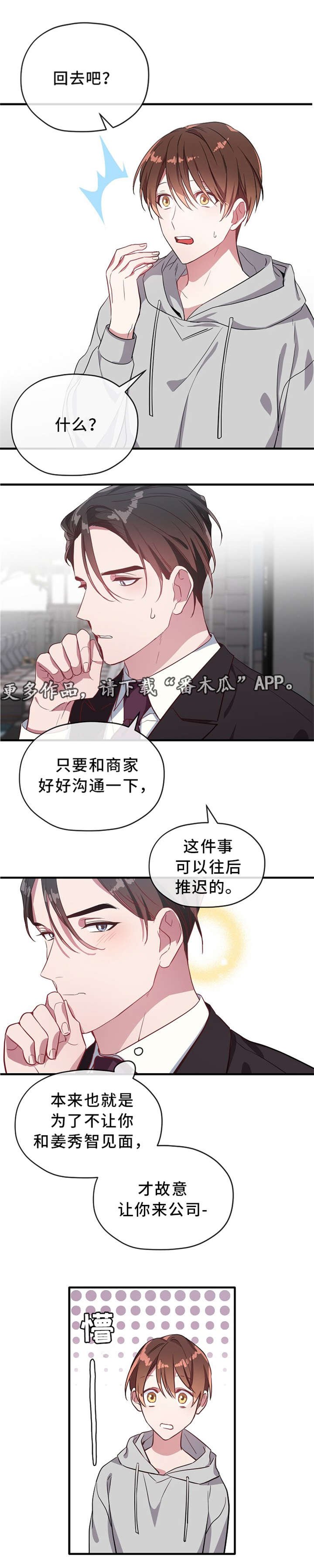 第21章：人形玩偶