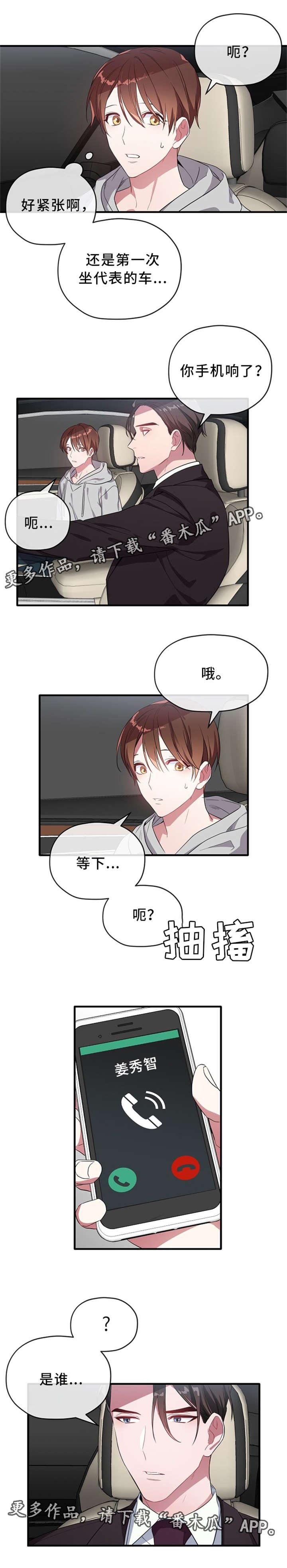 第21章：人形玩偶