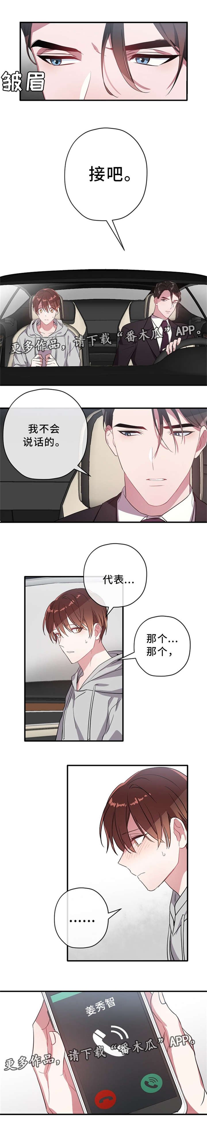 第21章：人形玩偶