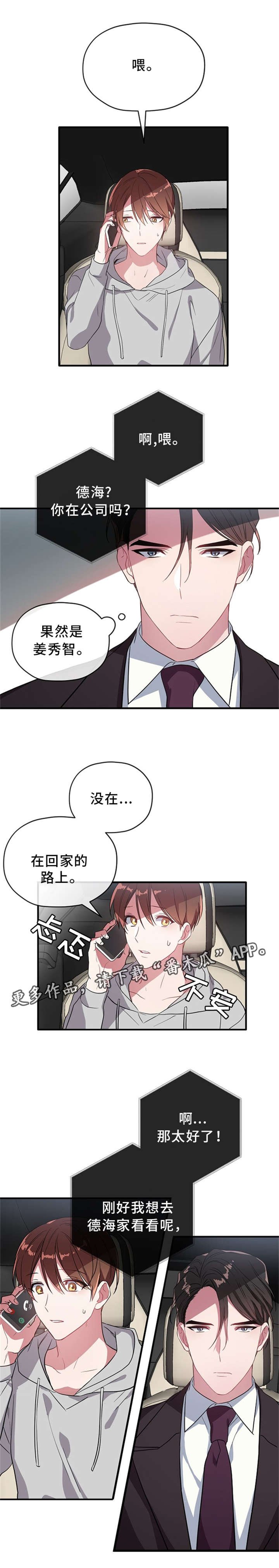 第21章：人形玩偶