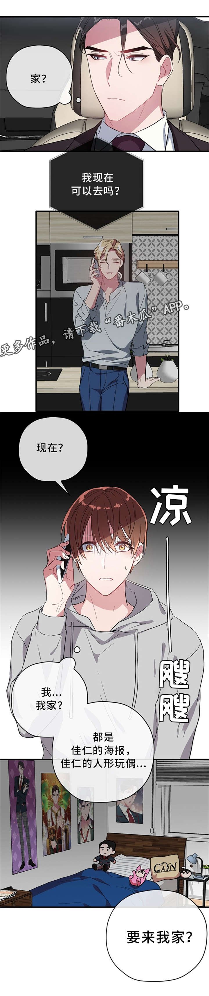 第21章：人形玩偶
