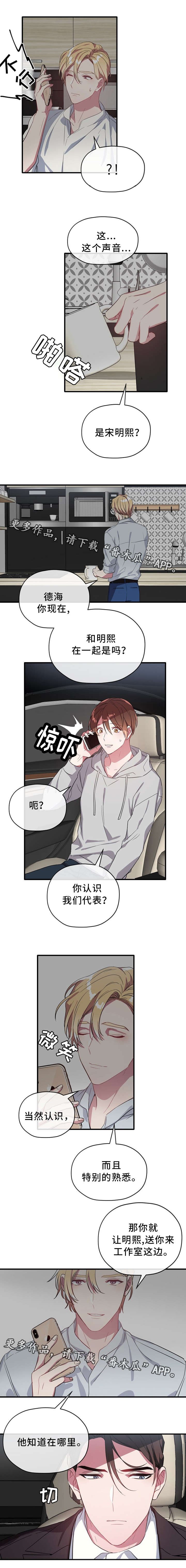 第22章：我不接受