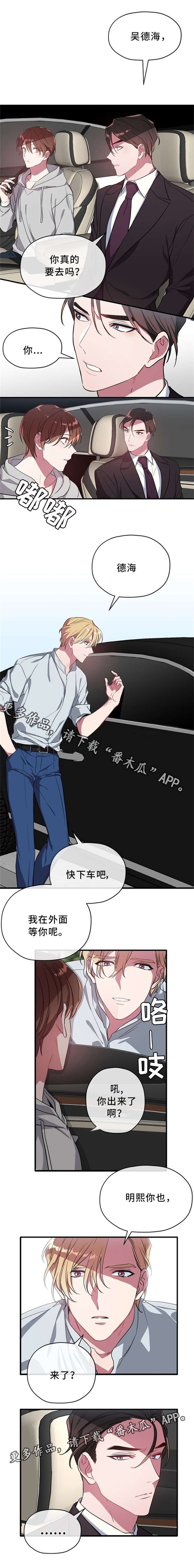 第22章：我不接受