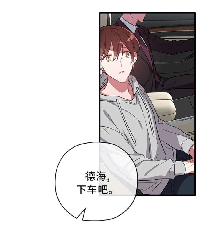 第22章：我不接受