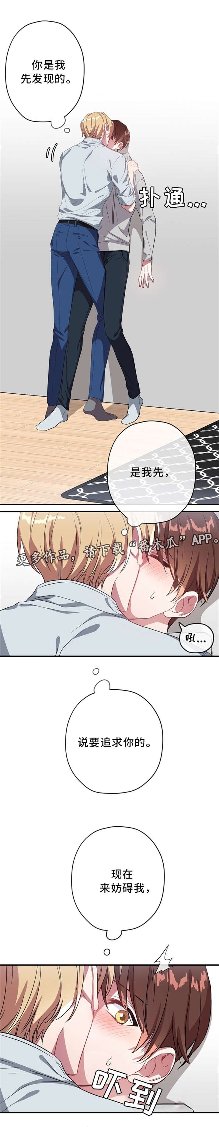 第22章：我不接受