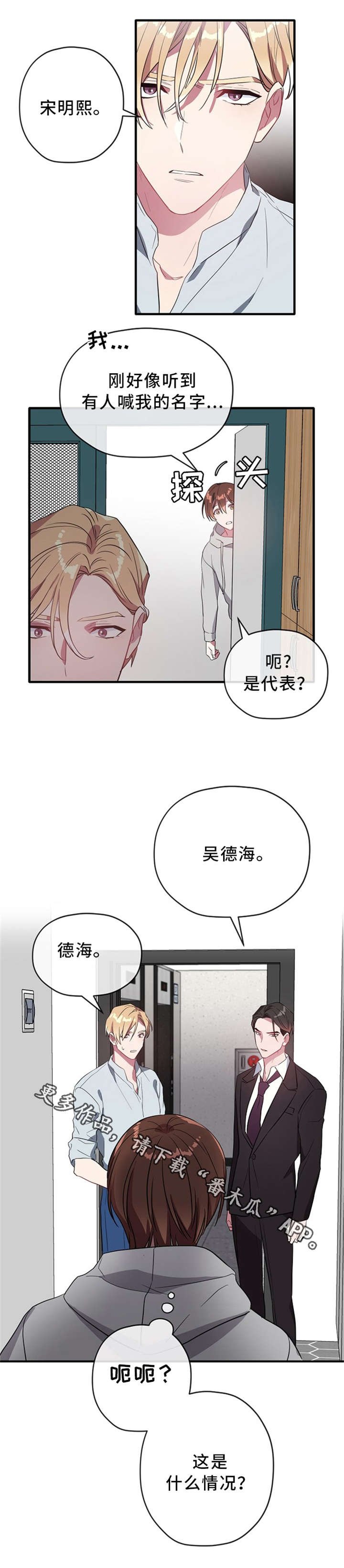 第24章：借口
