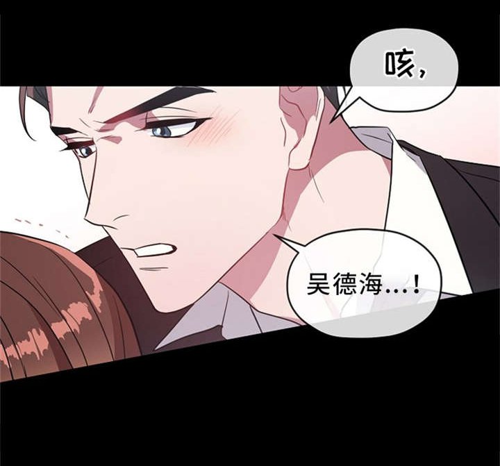 第24章：借口