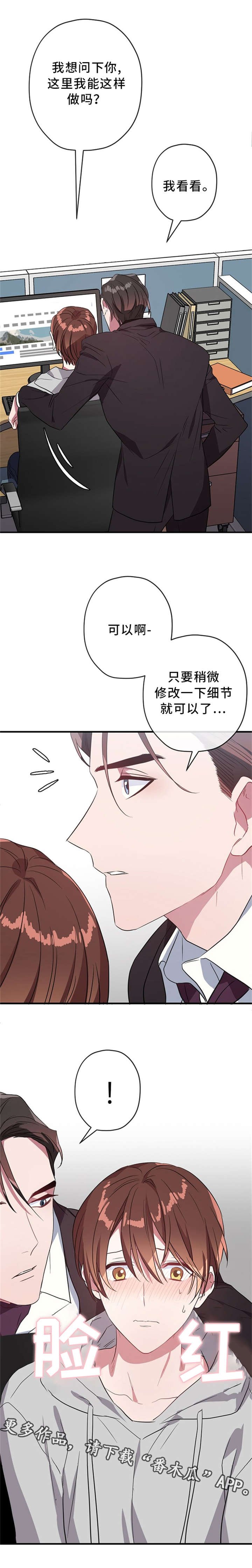 第25章：继续说吧