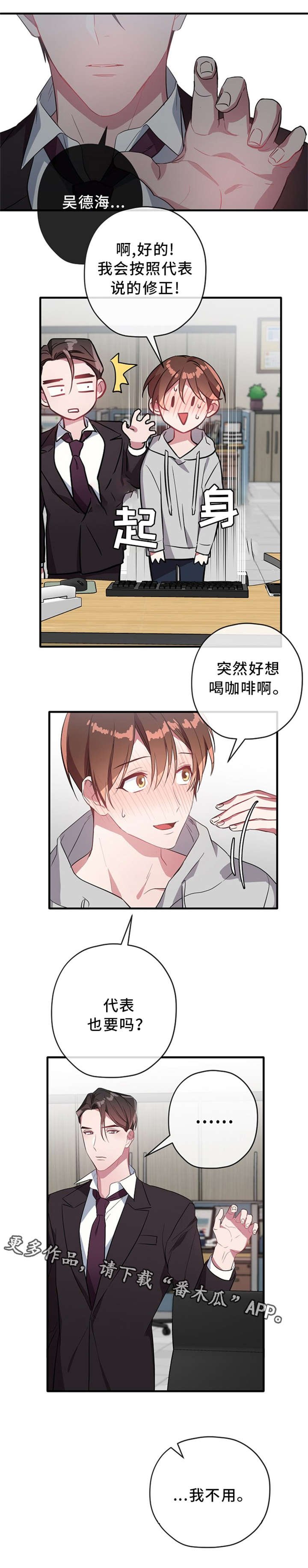 第25章：继续说吧