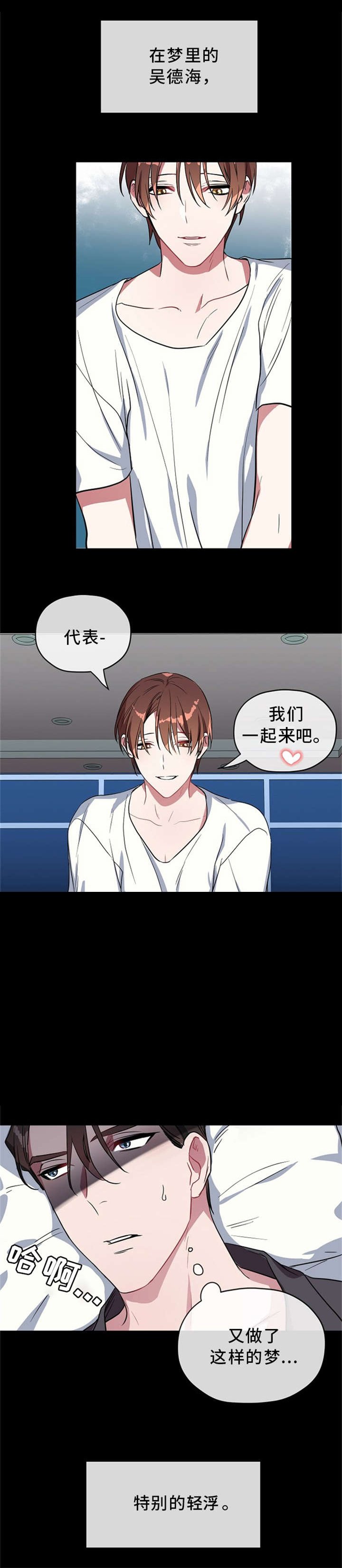 第25章：继续说吧
