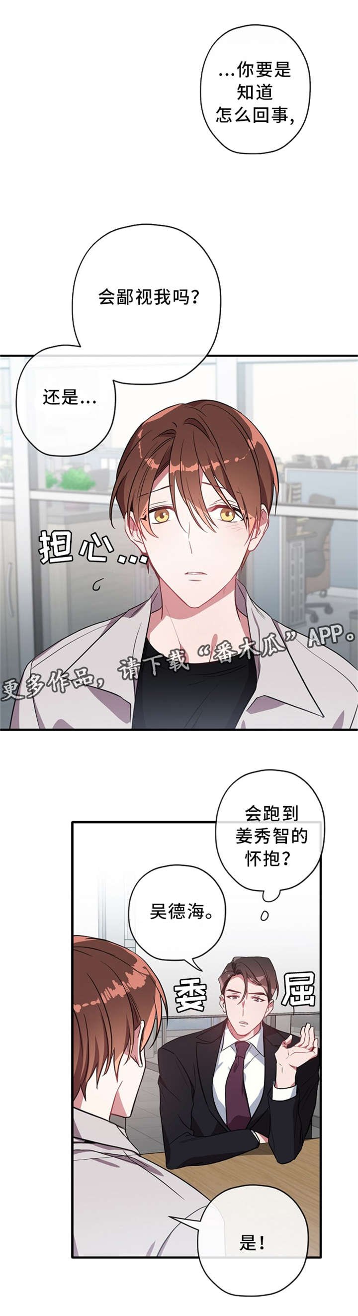 第26章：加班