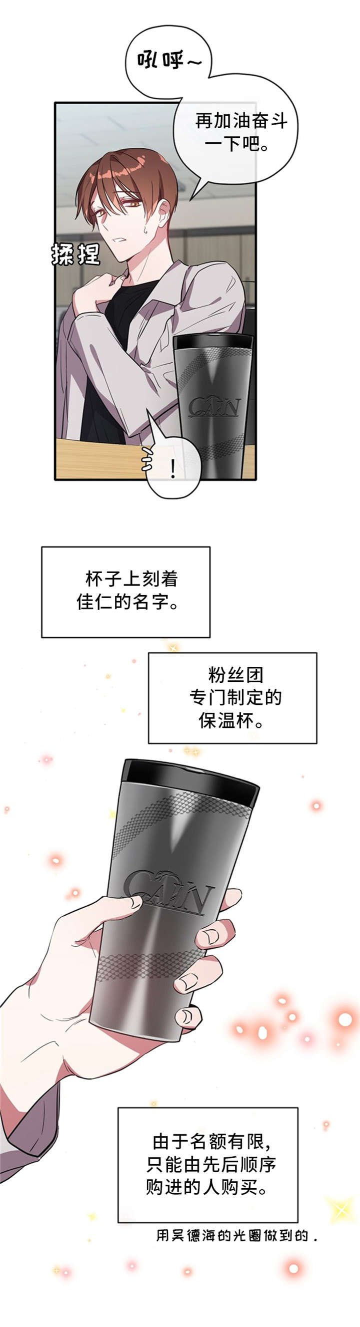 第26章：加班