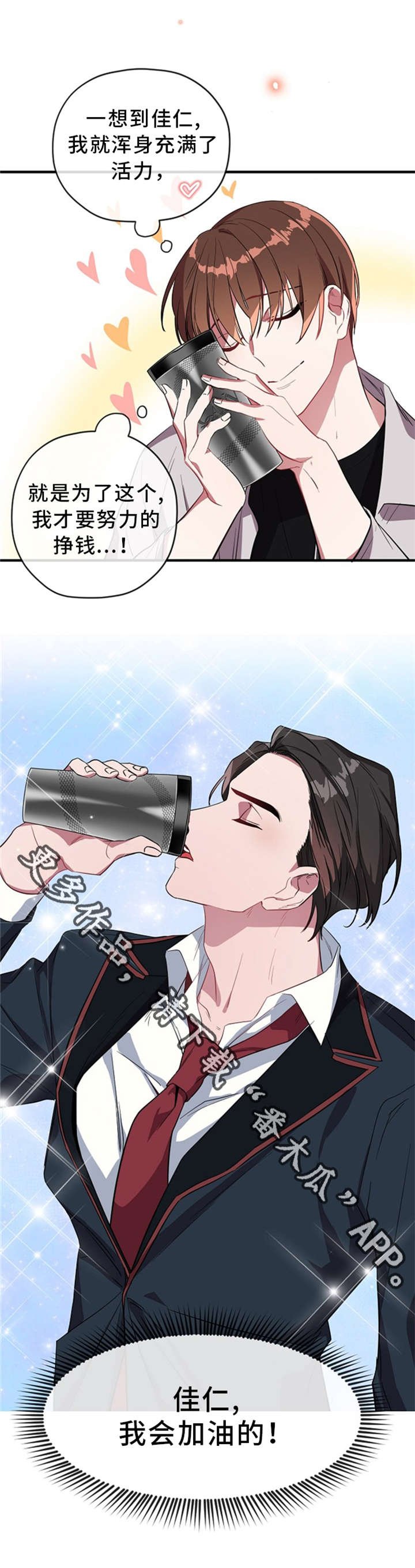 第26章：加班