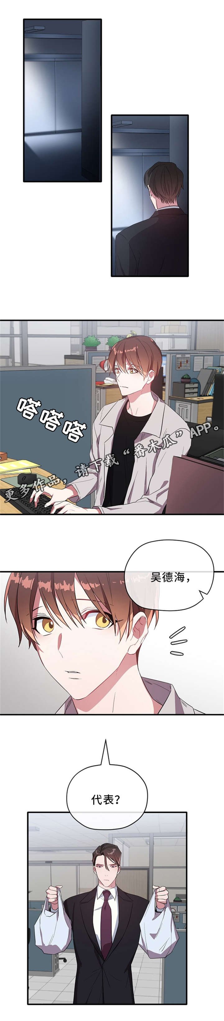 第27章：幸运