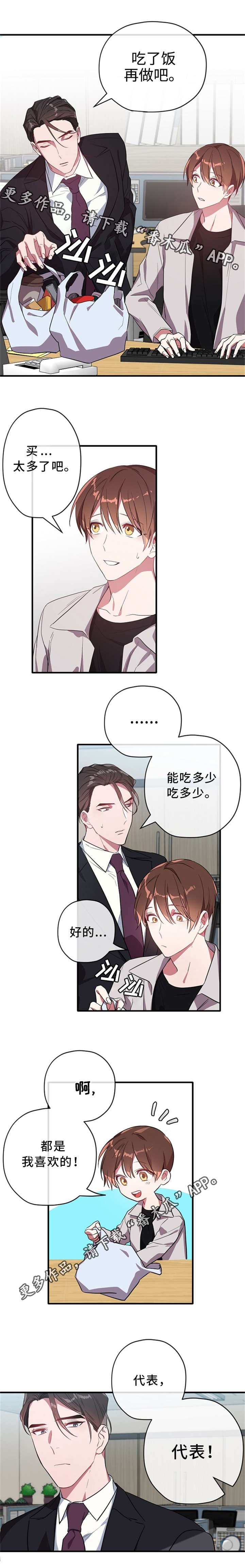 第27章：幸运