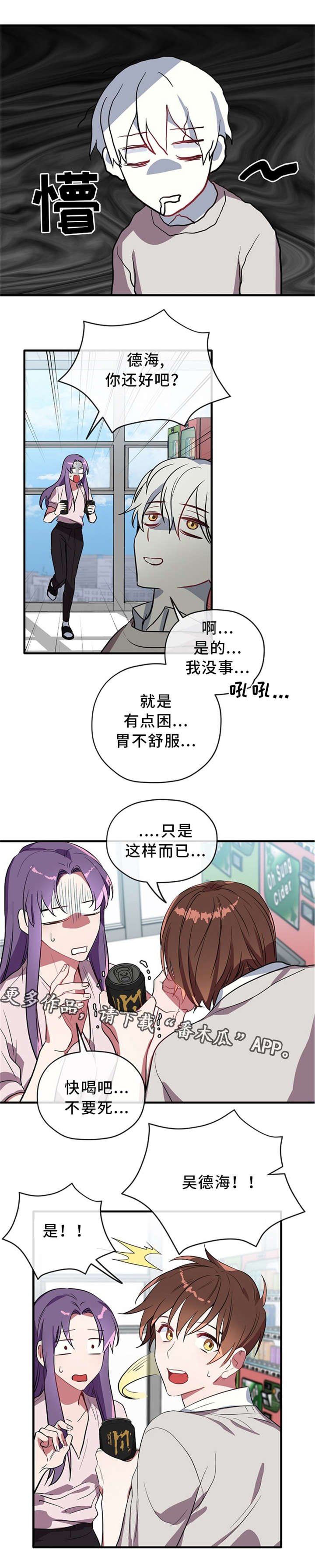 第27章：幸运