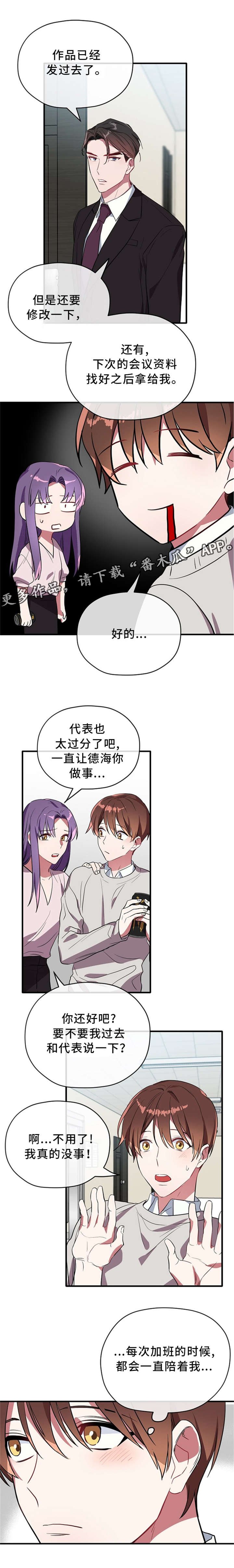 第27章：幸运