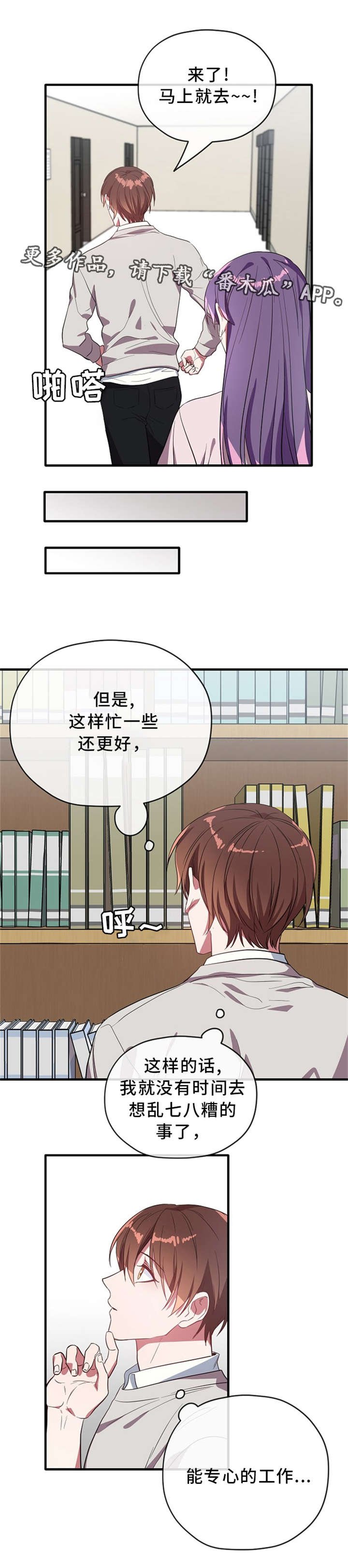 第27章：幸运