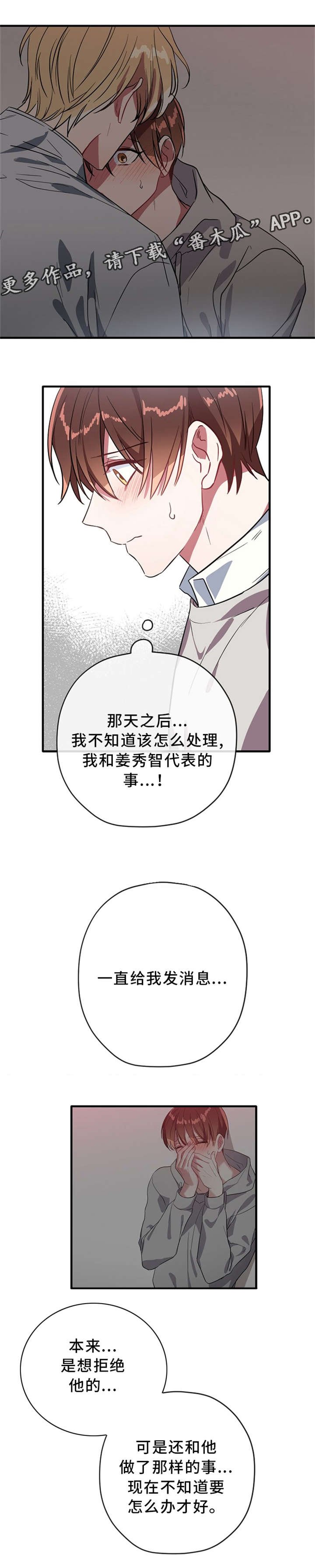 第27章：幸运