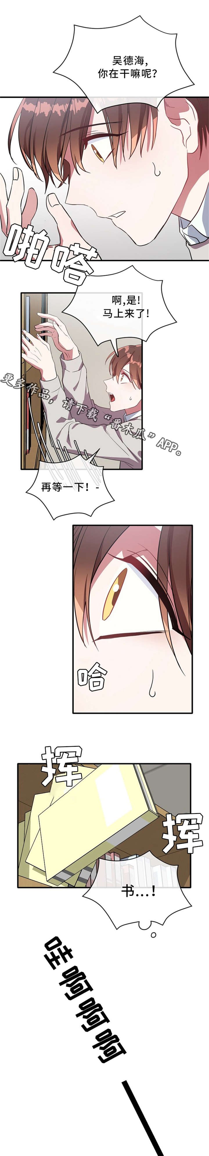 第28章：心动