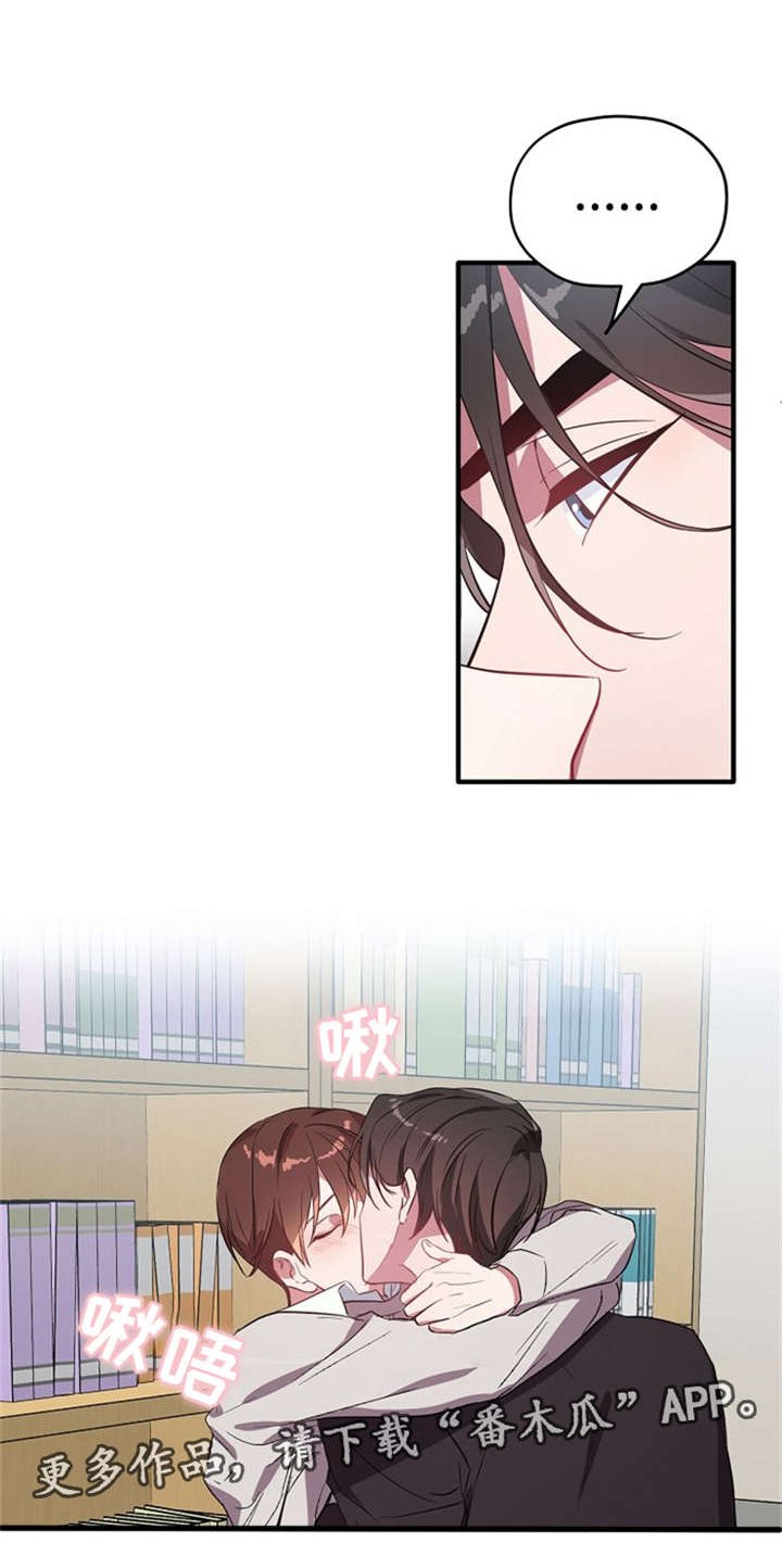 第28章：心动