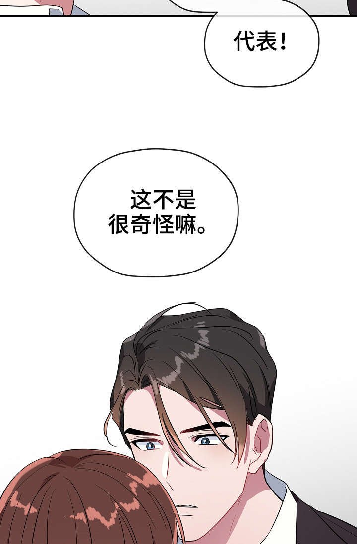 第29章：买醉