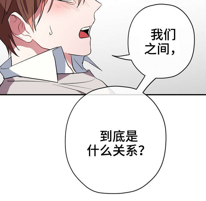 第29章：买醉