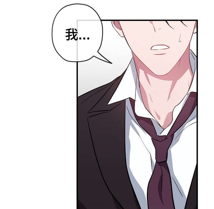 第29章：买醉