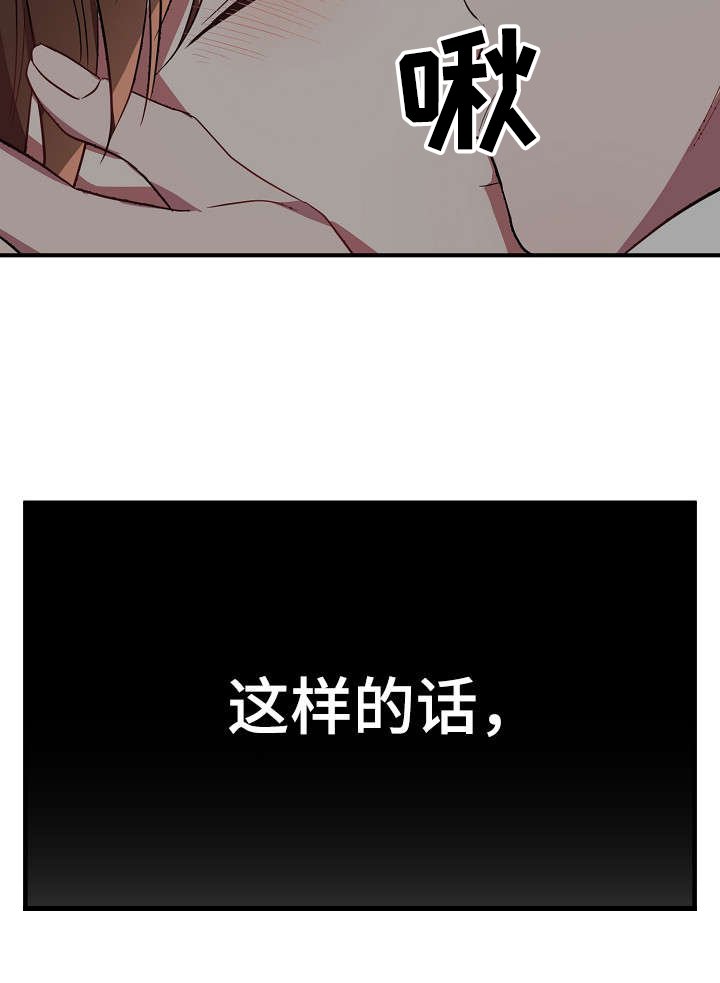 第29章：买醉