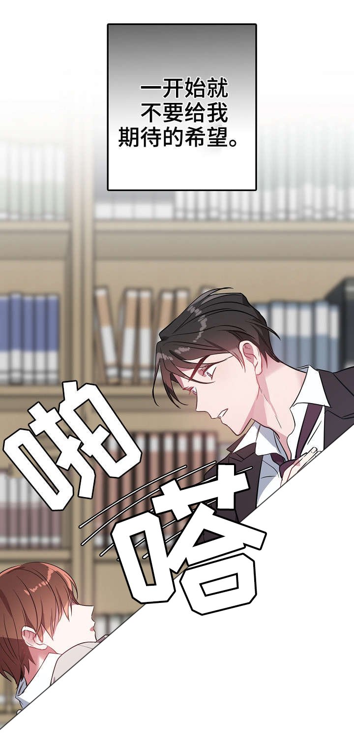 第29章：买醉