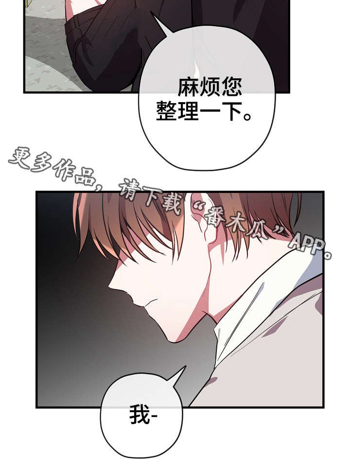 第29章：买醉