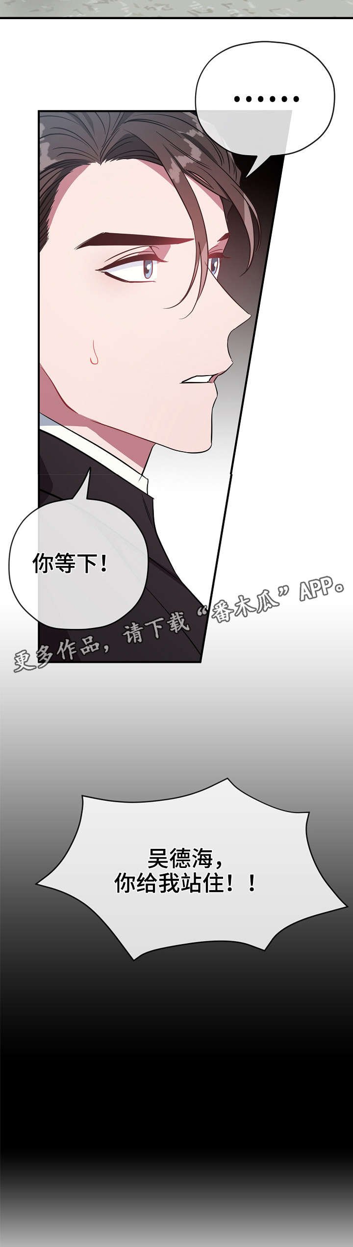 第29章：买醉