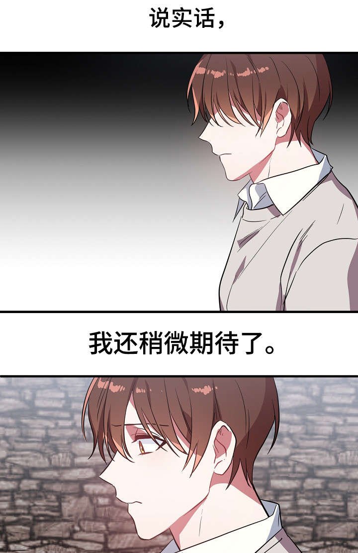 第29章：买醉