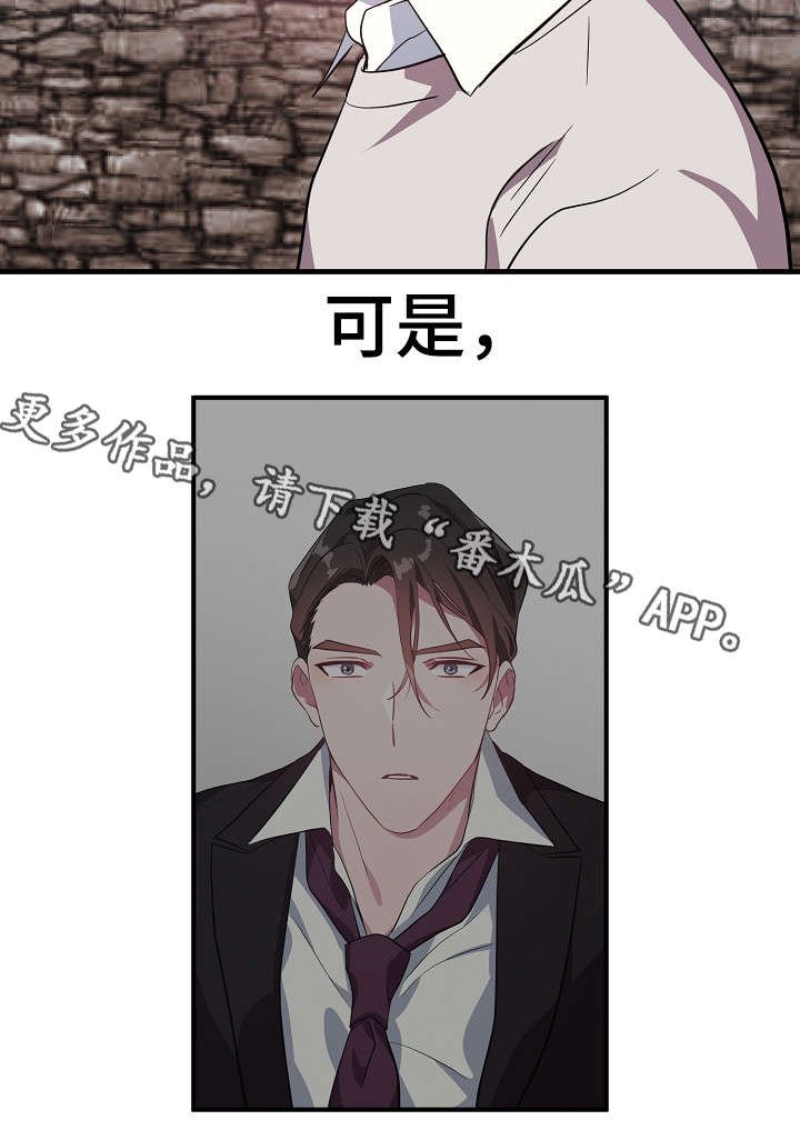 第29章：买醉