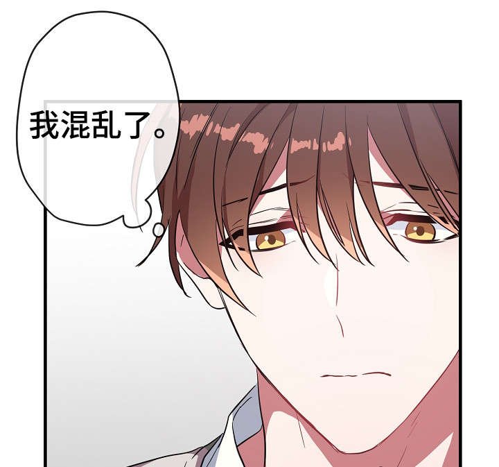 第29章：买醉
