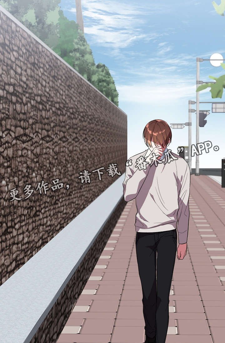 第29章：买醉
