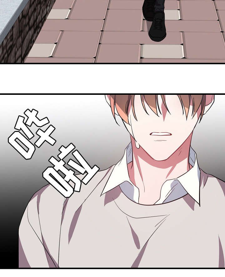 第29章：买醉