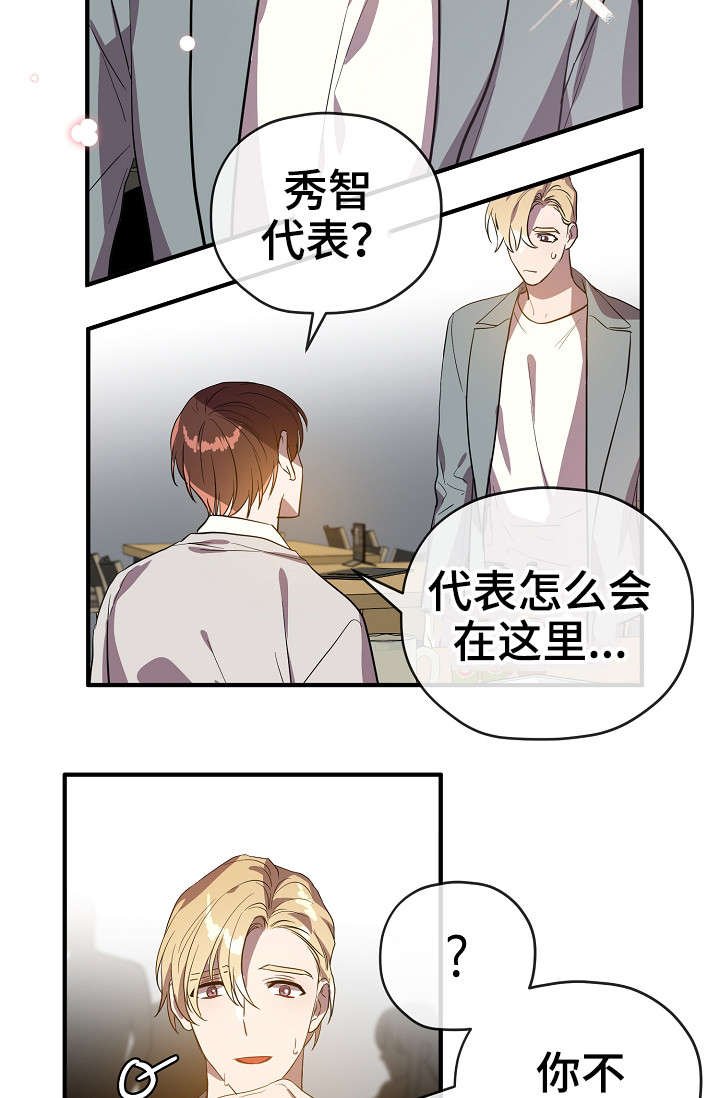 第29章：买醉