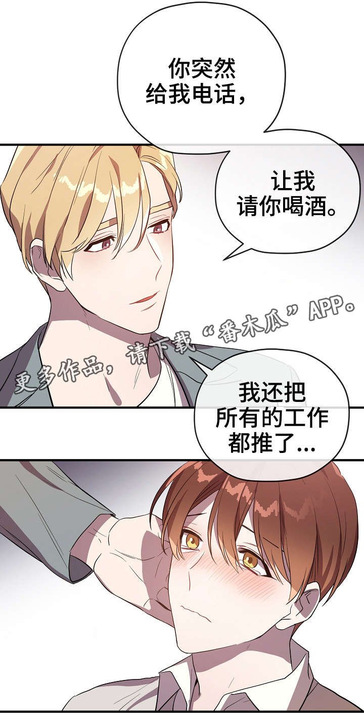 第30章：交往