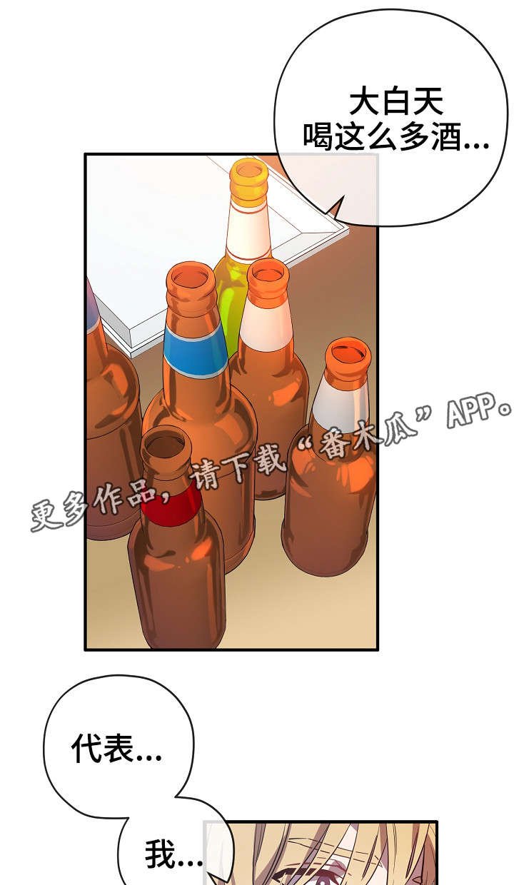 第30章：交往