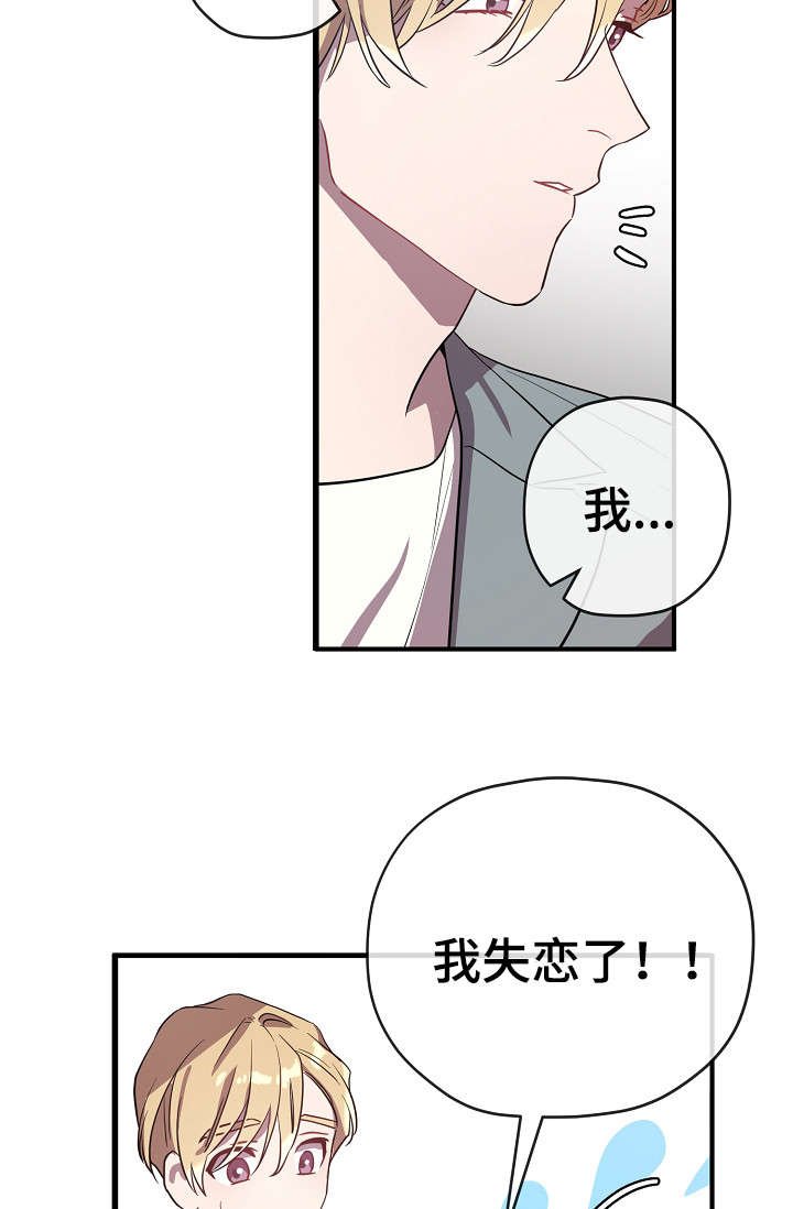 第30章：交往