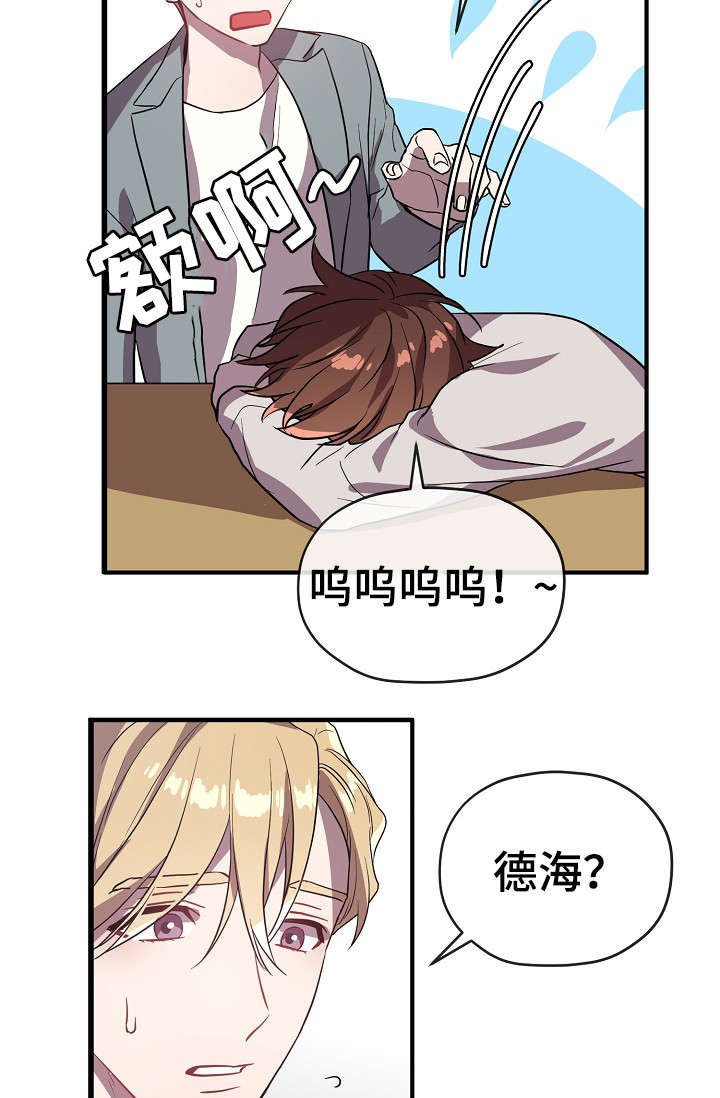 第30章：交往